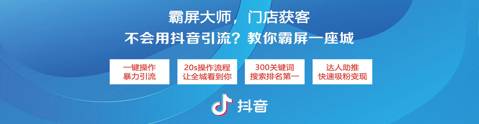 长岭竞价排名